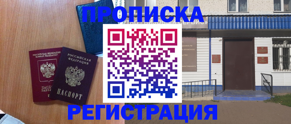 регистрация для дет. сада в Гороховце